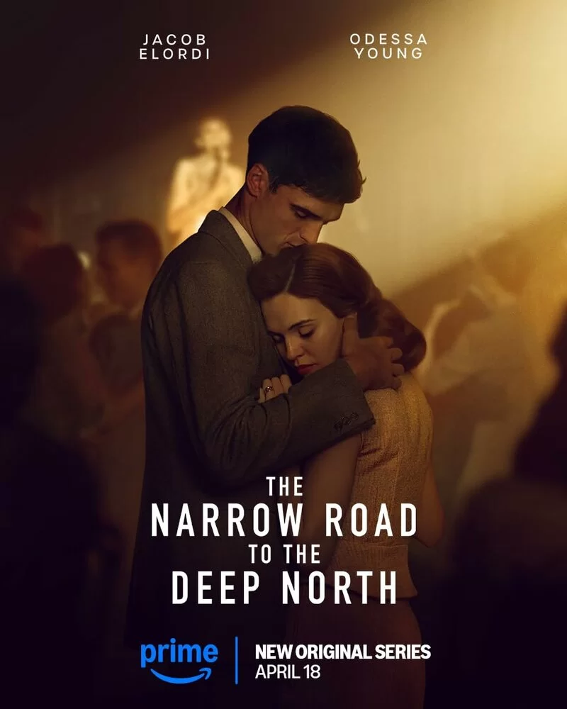 Узкая дорога на дальний север